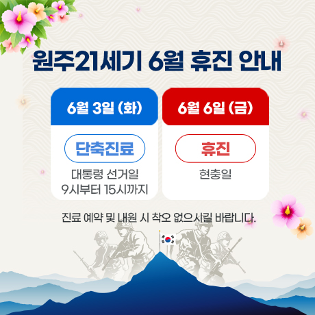 6월.jpg